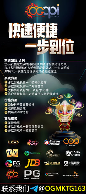 Oriental Game API