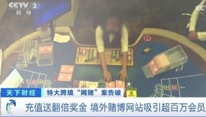 Police dismantles online Chinese gambling syndicate with 1 million clients