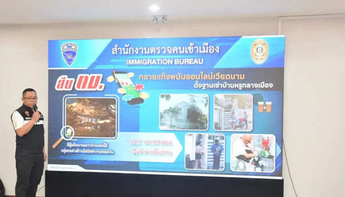 Thai authorities arrest 18 Vietnamese nationals due to alleged illicit online gambling activities
