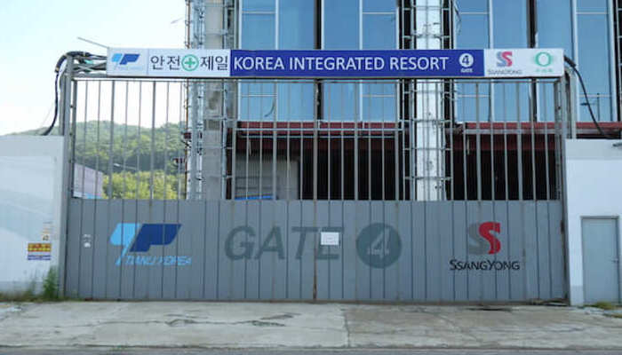 S. Korea denies RFKR appeal on casino scheme invalidation